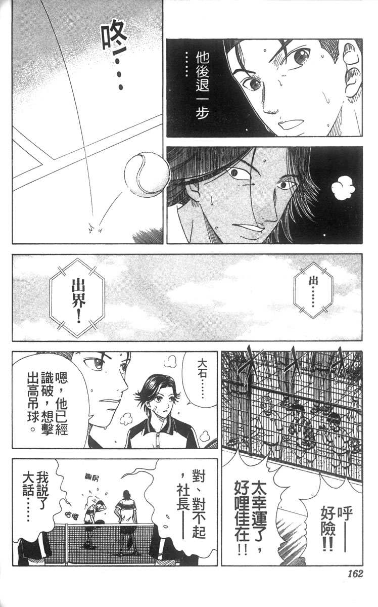 第 140 页