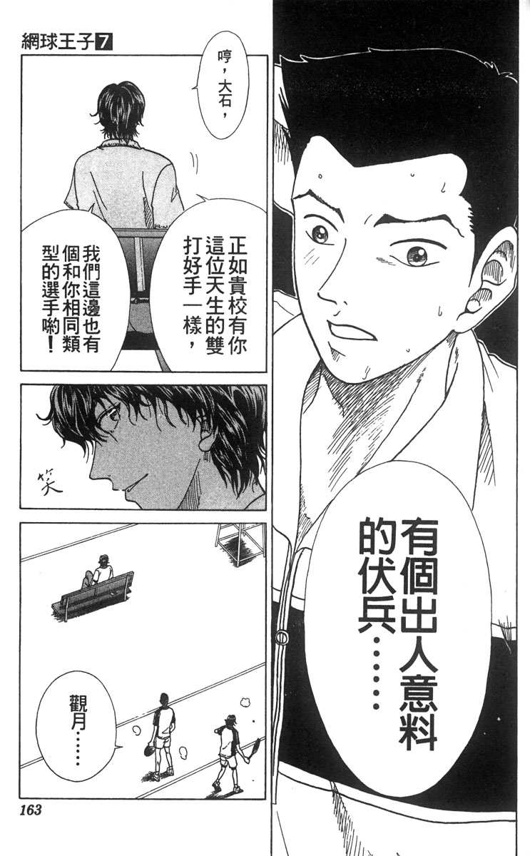 第 141 页