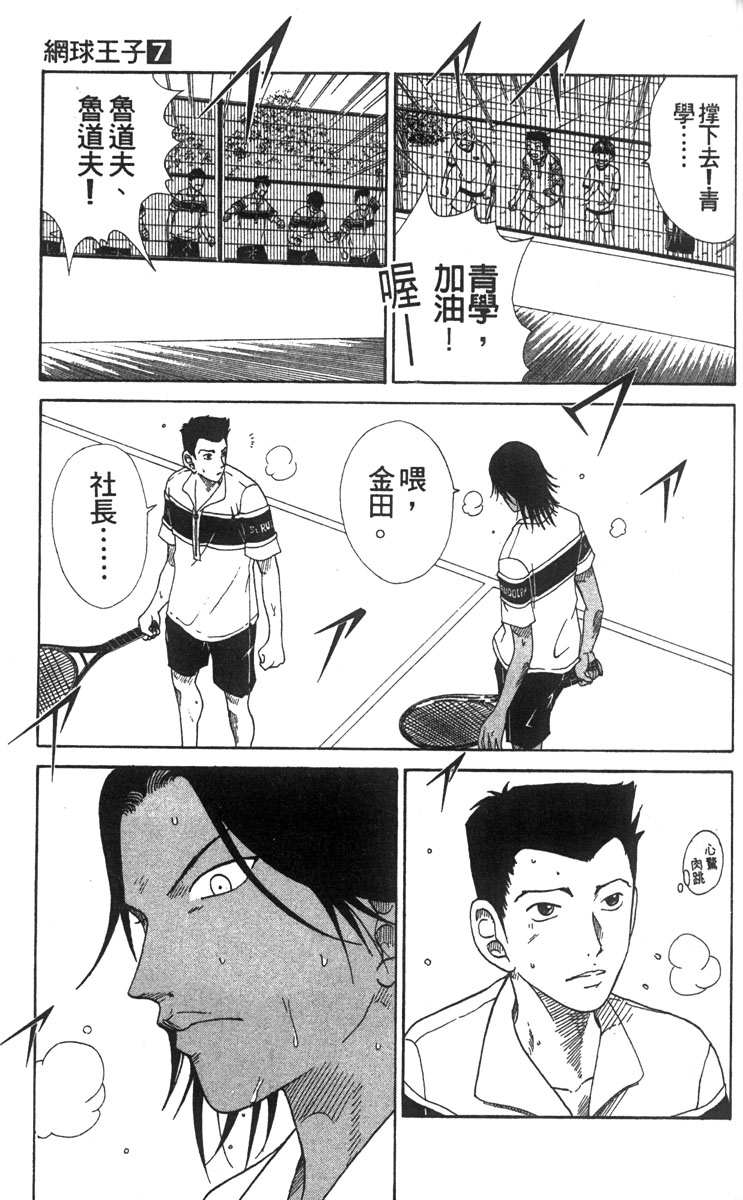 第 143 页