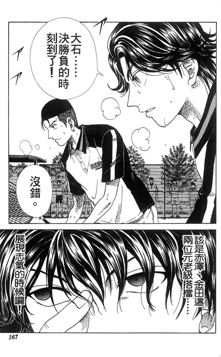 第 145 页