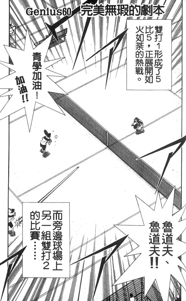 第 146 页