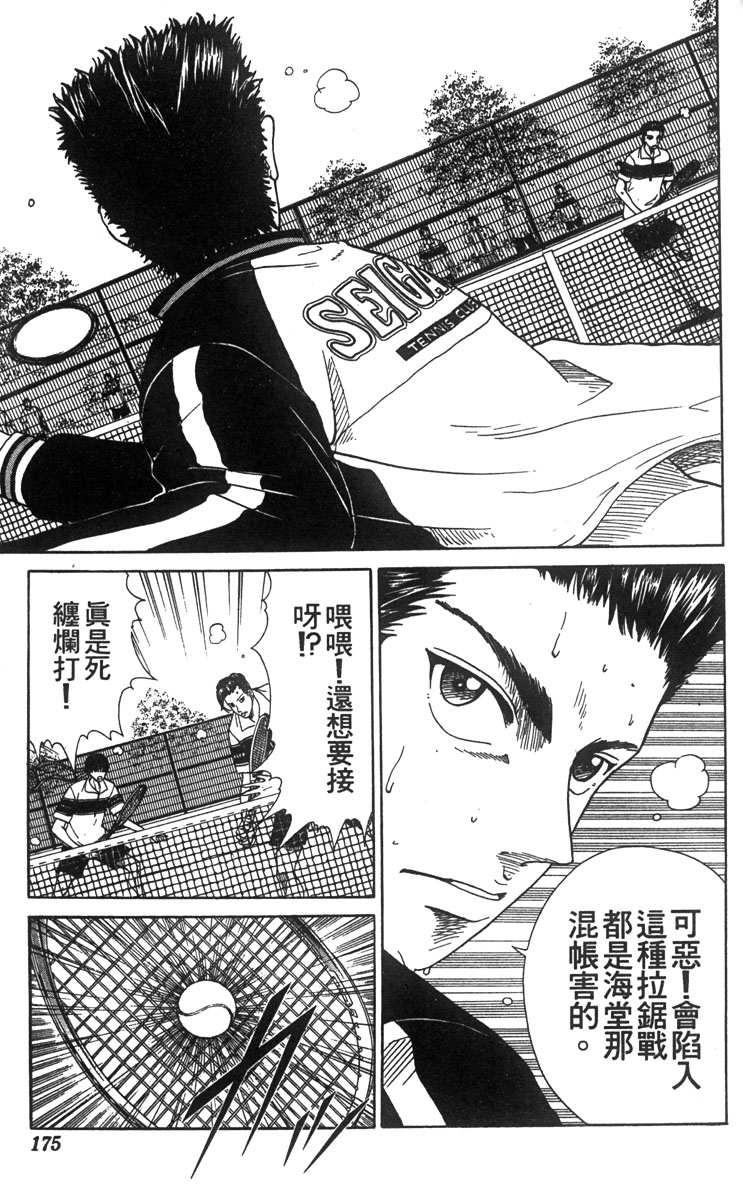 第 151 页