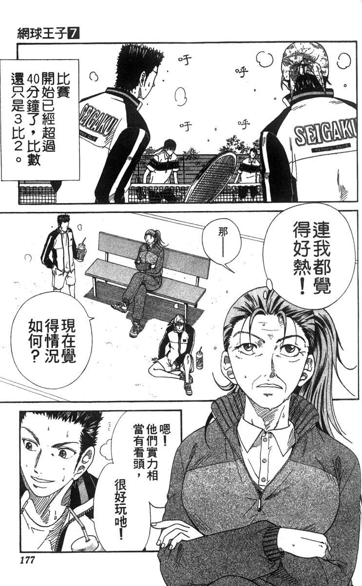 第 153 页