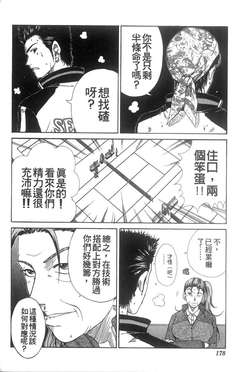 第 154 页