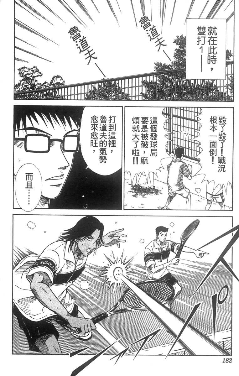 第 158 页
