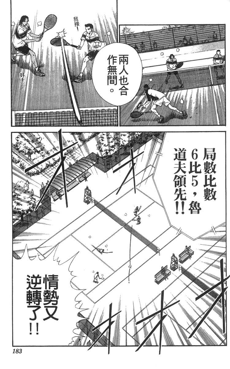第 159 页