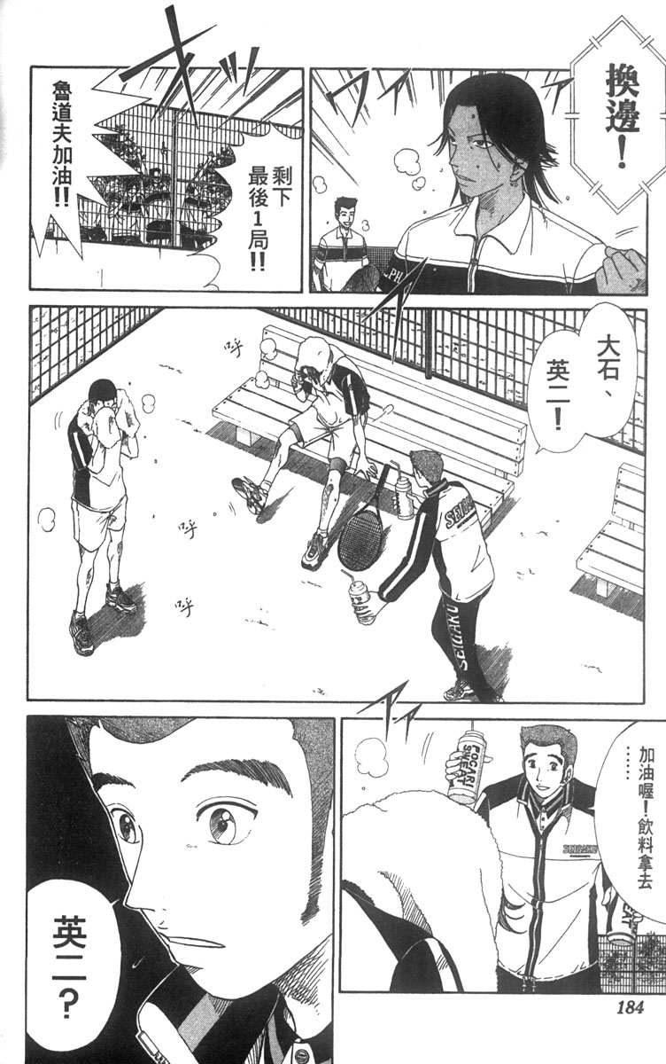 第 160 页