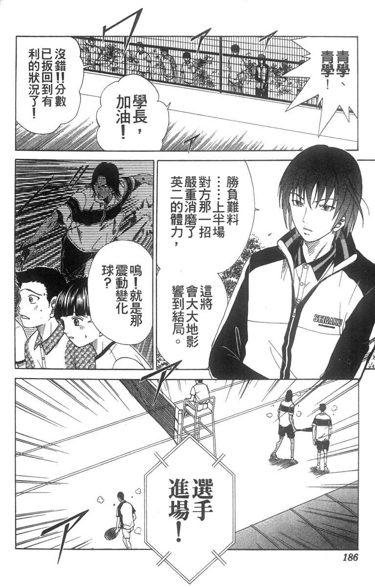 第 162 页