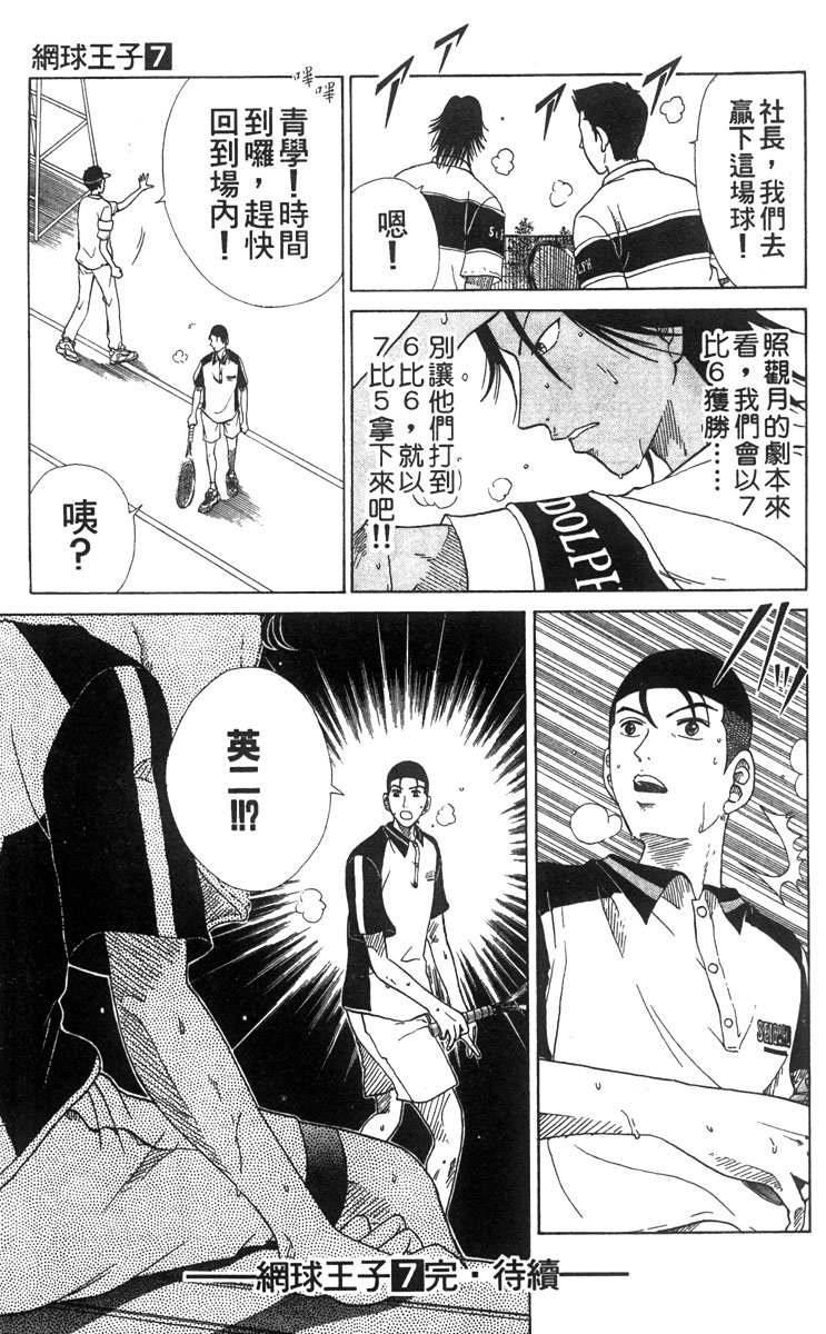 第 163 页