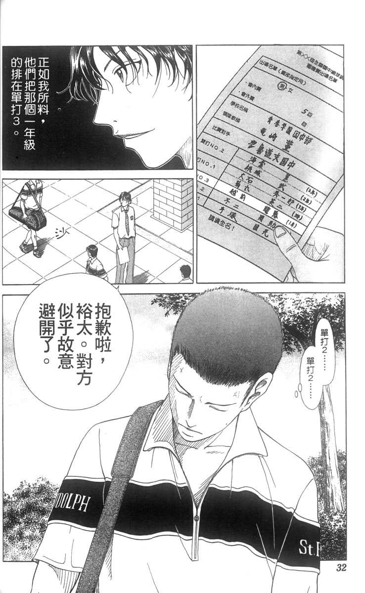 第 25 页