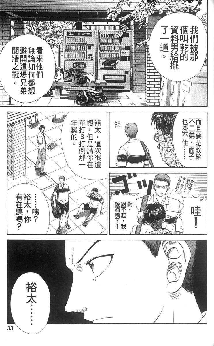 第 26 页