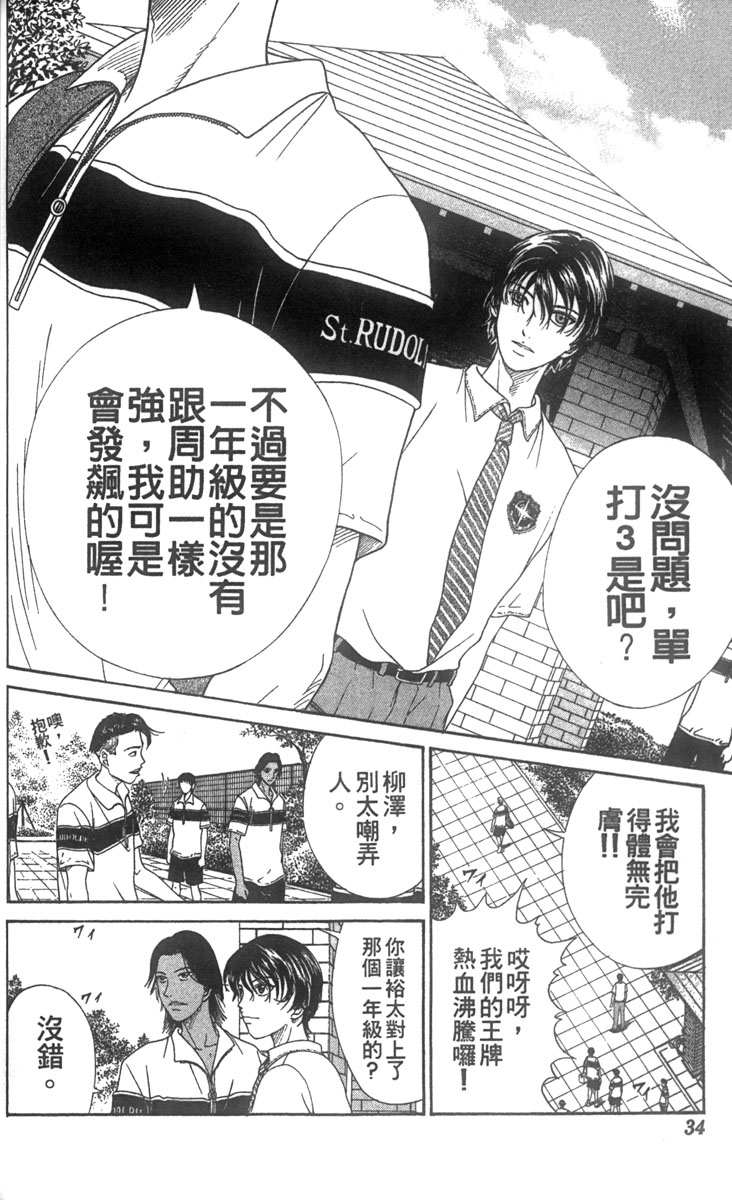 第 27 页