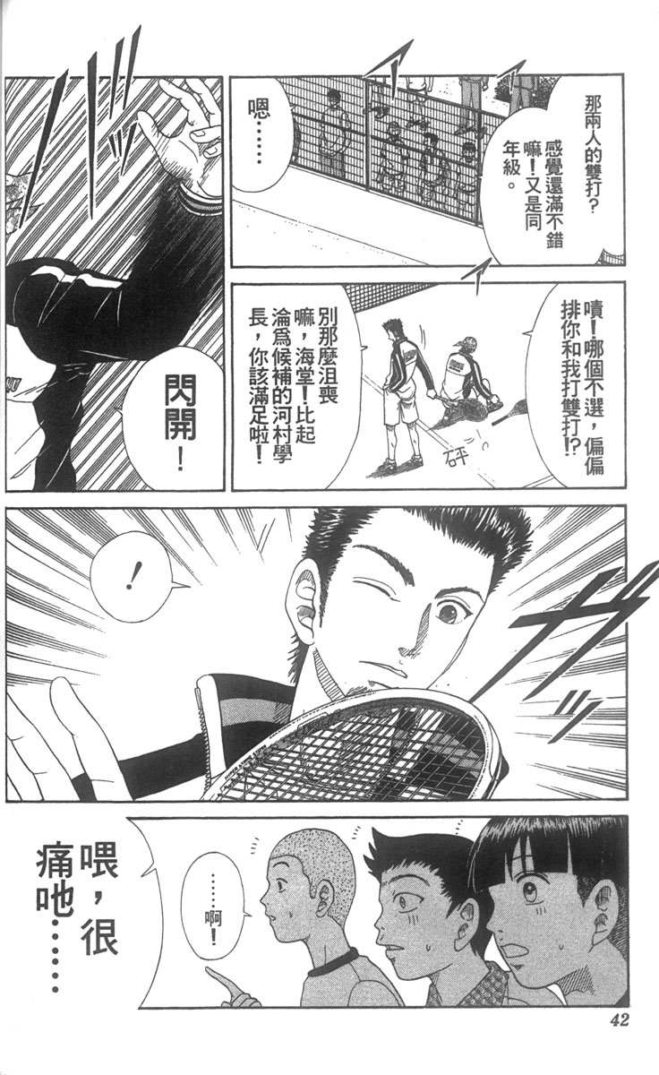 第 34 页