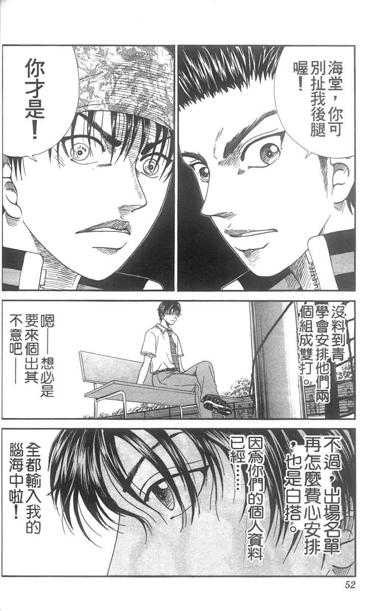 第 40 页