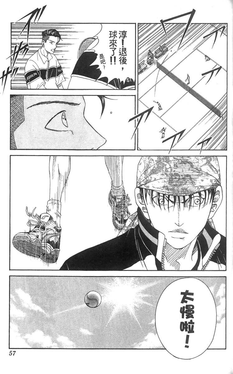 第 45 页