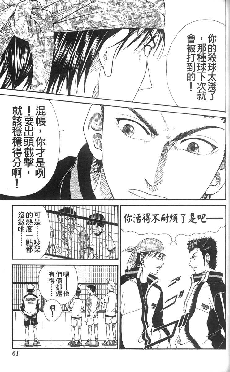 第 48 页