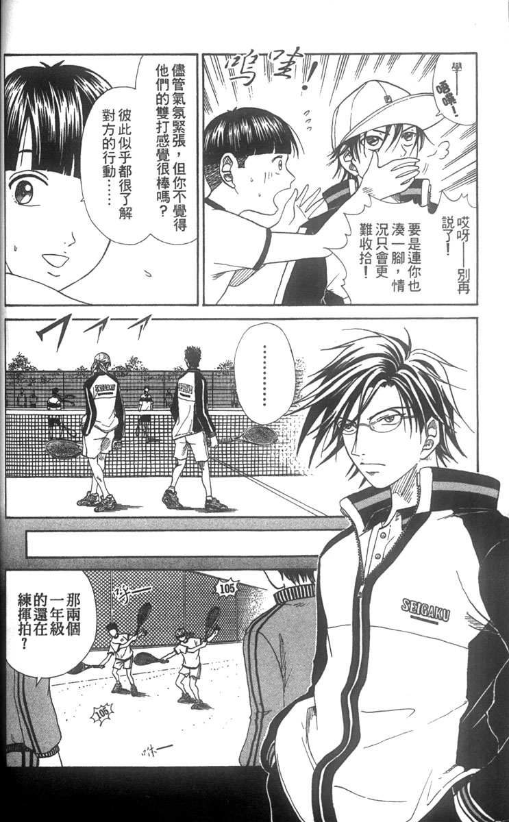第 49 页