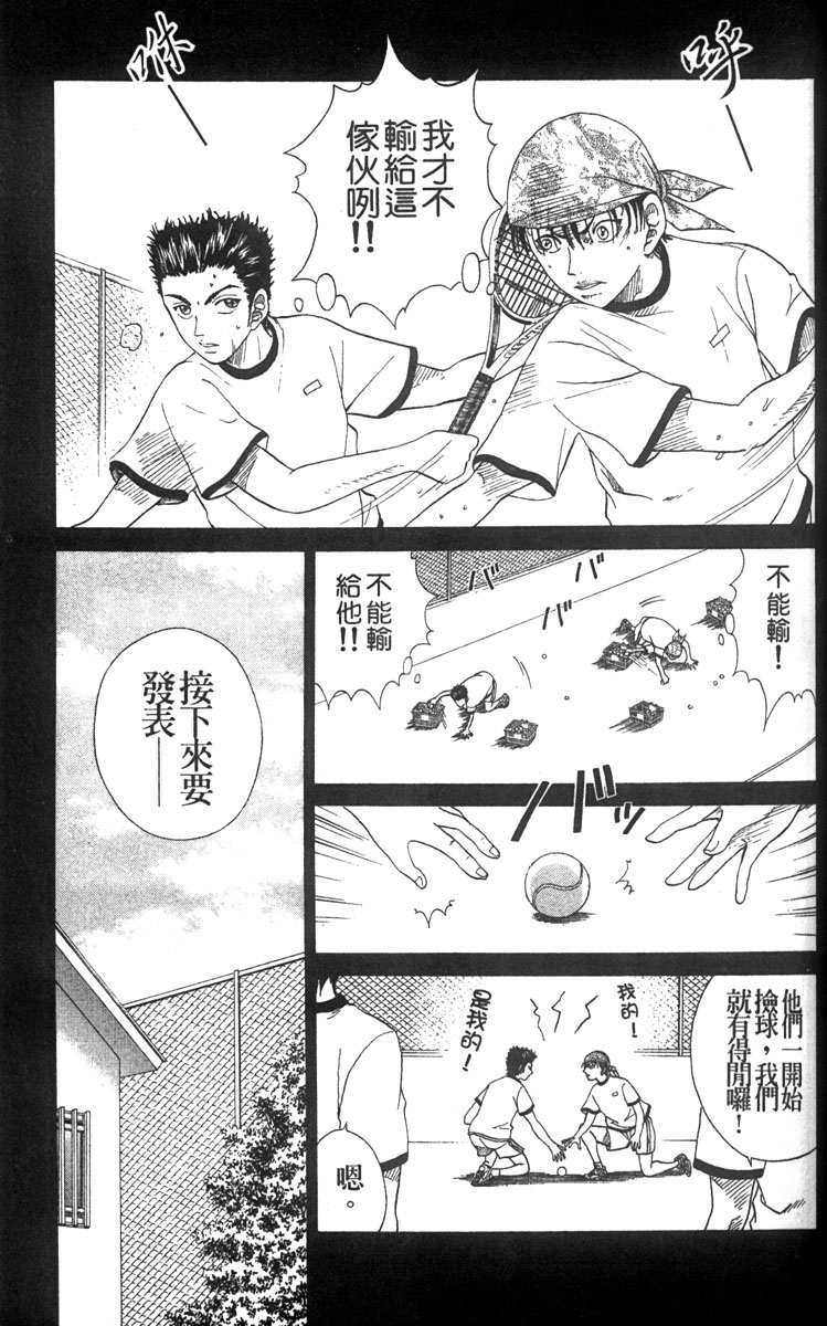 第 50 页
