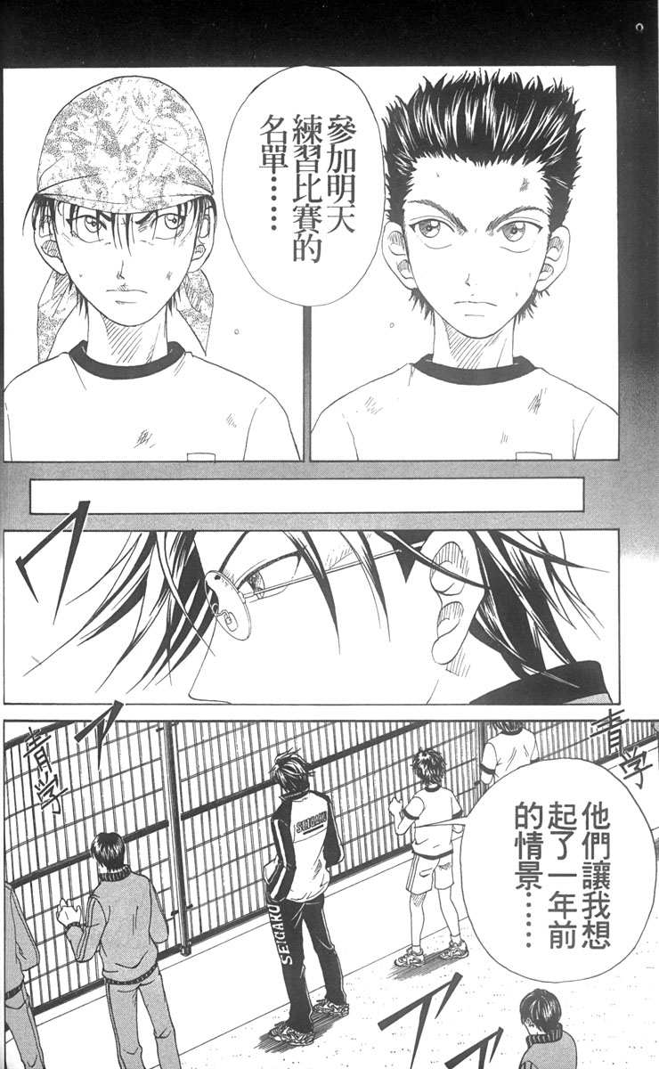 第 51 页