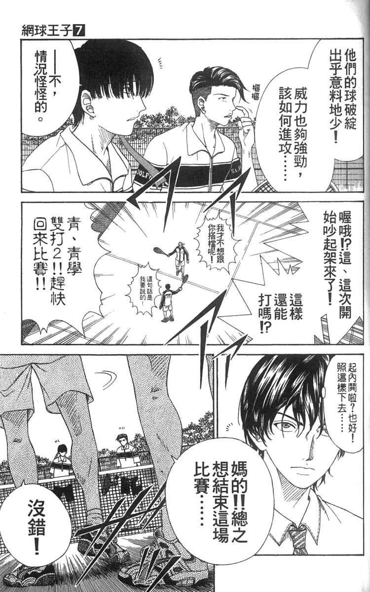 第 52 页