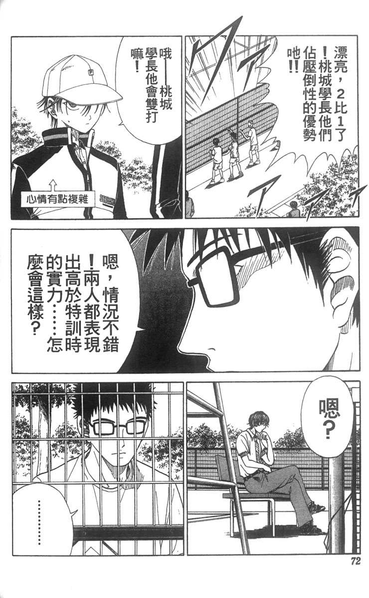第 57 页