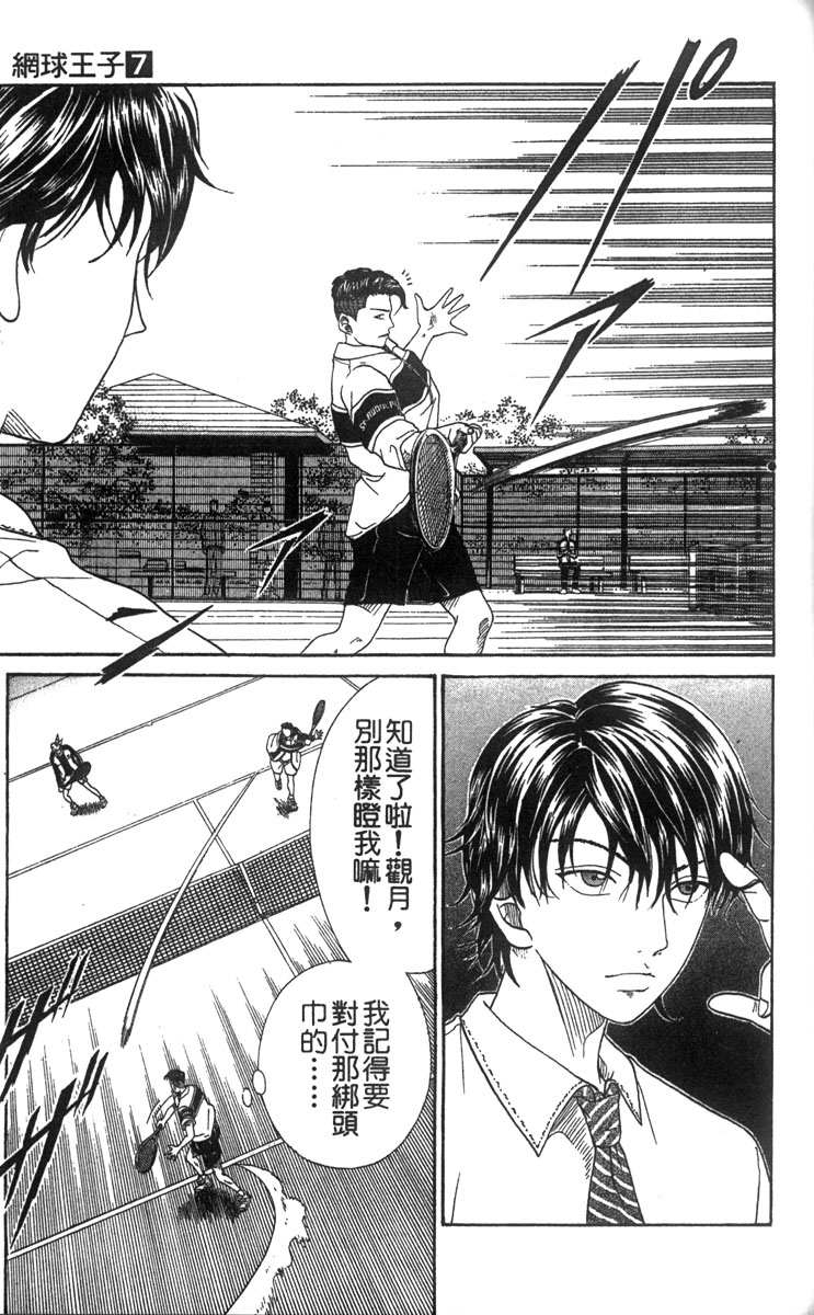第 58 页
