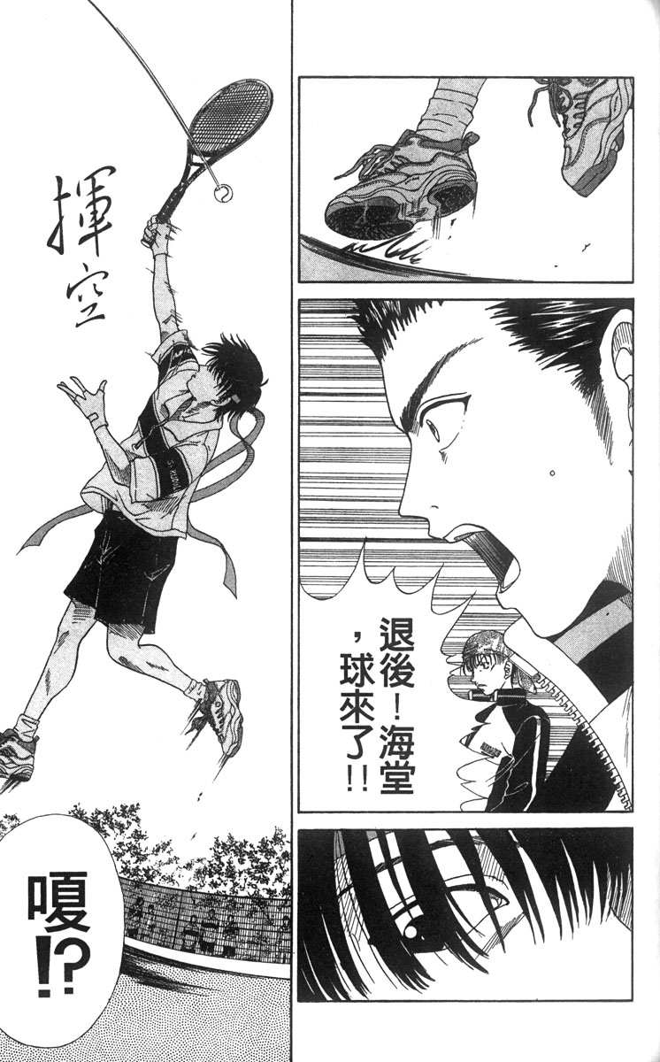 第 60 页