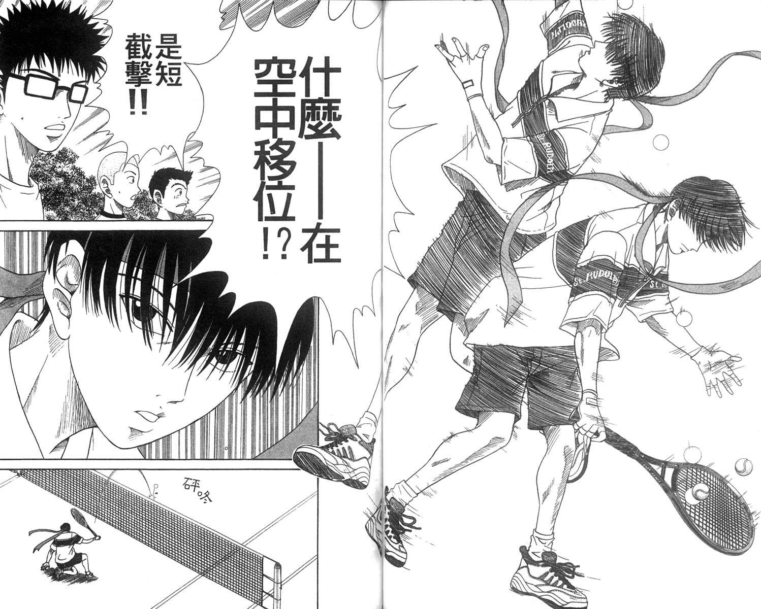 第 61 页