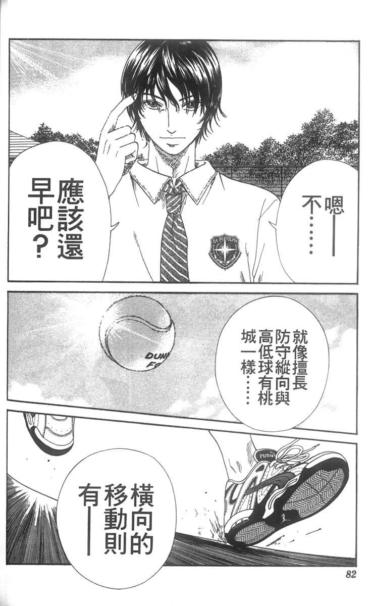 第 65 页