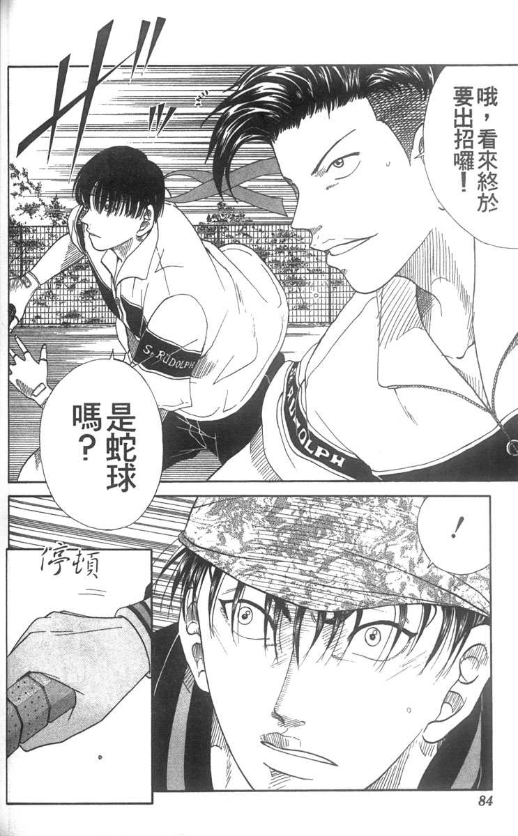 第 67 页