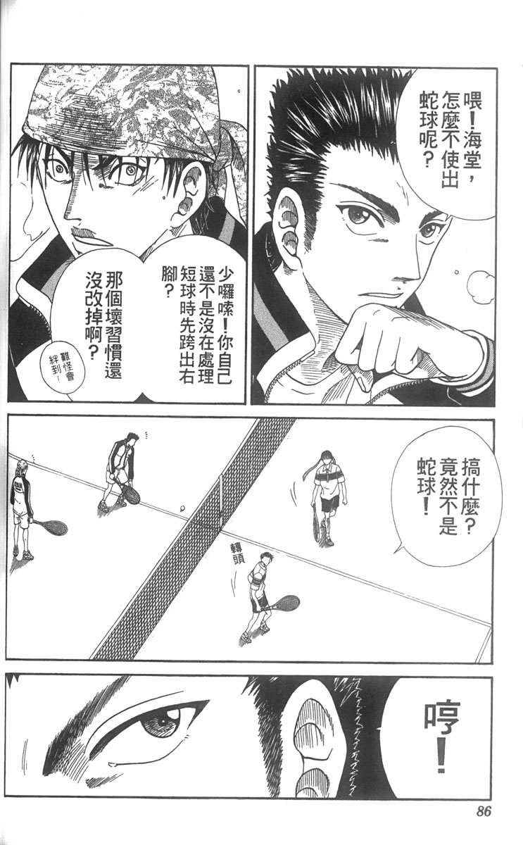 第 69 页