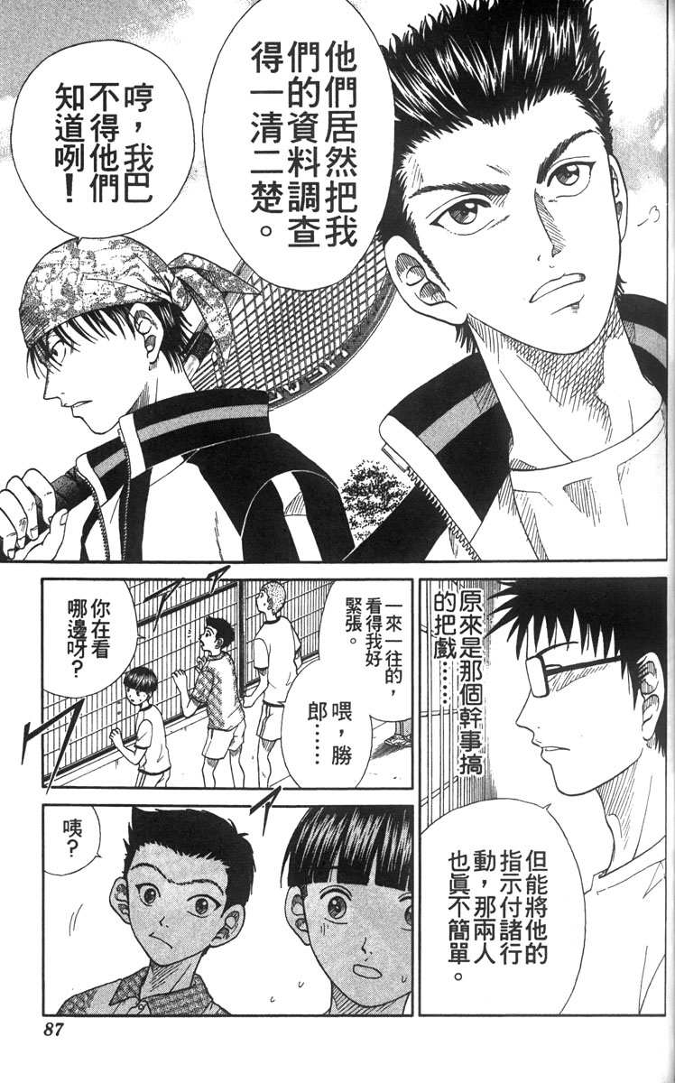 第 70 页