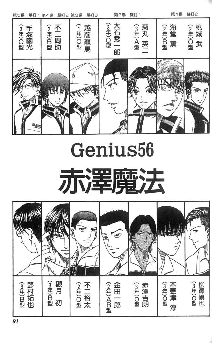第 72 页