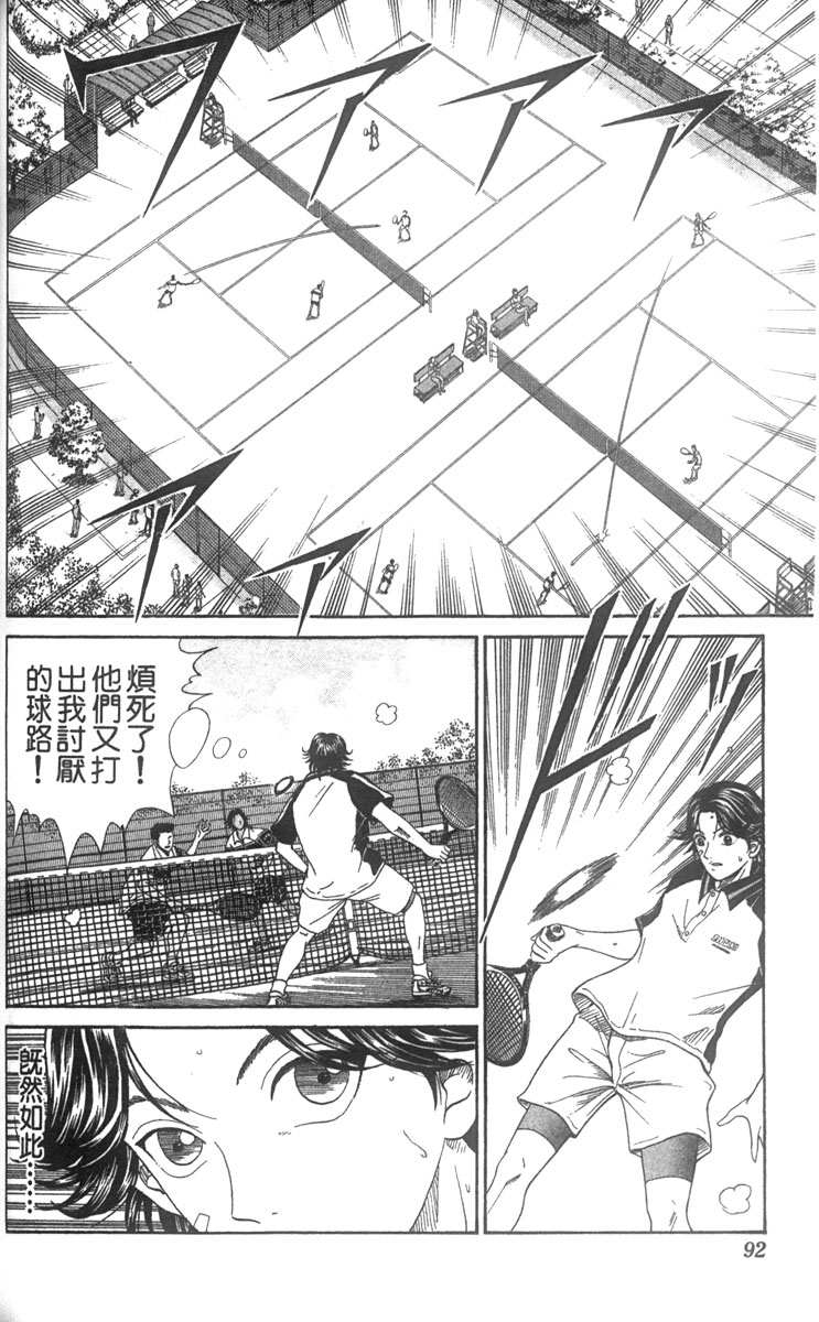 第 73 页
