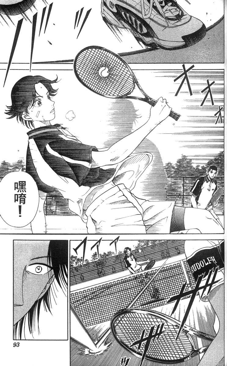 第 74 页