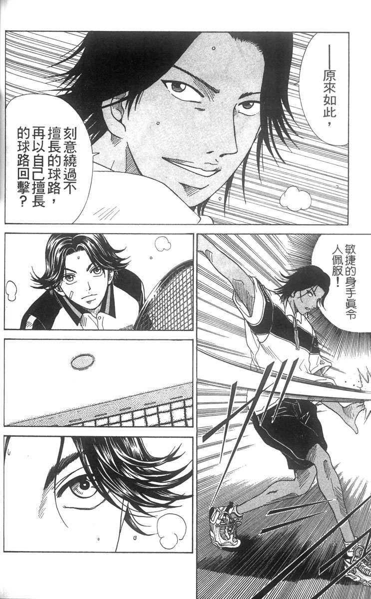 第 75 页