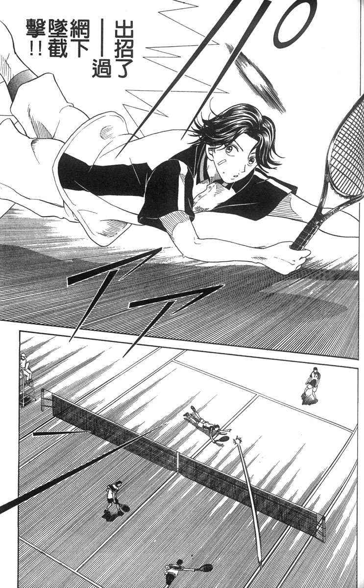 第 76 页