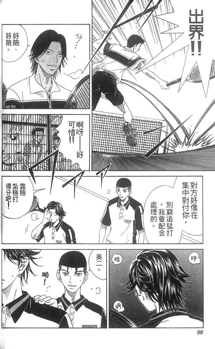 第 77 页
