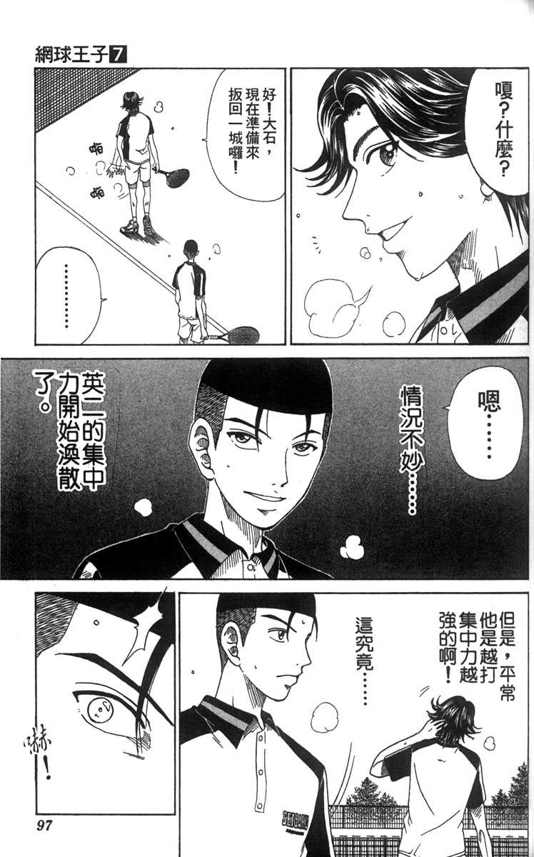 第 78 页