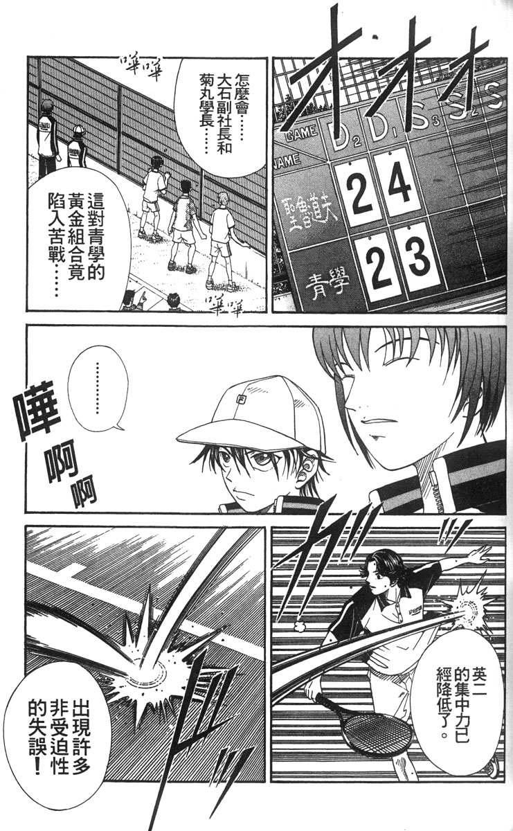 第 80 页