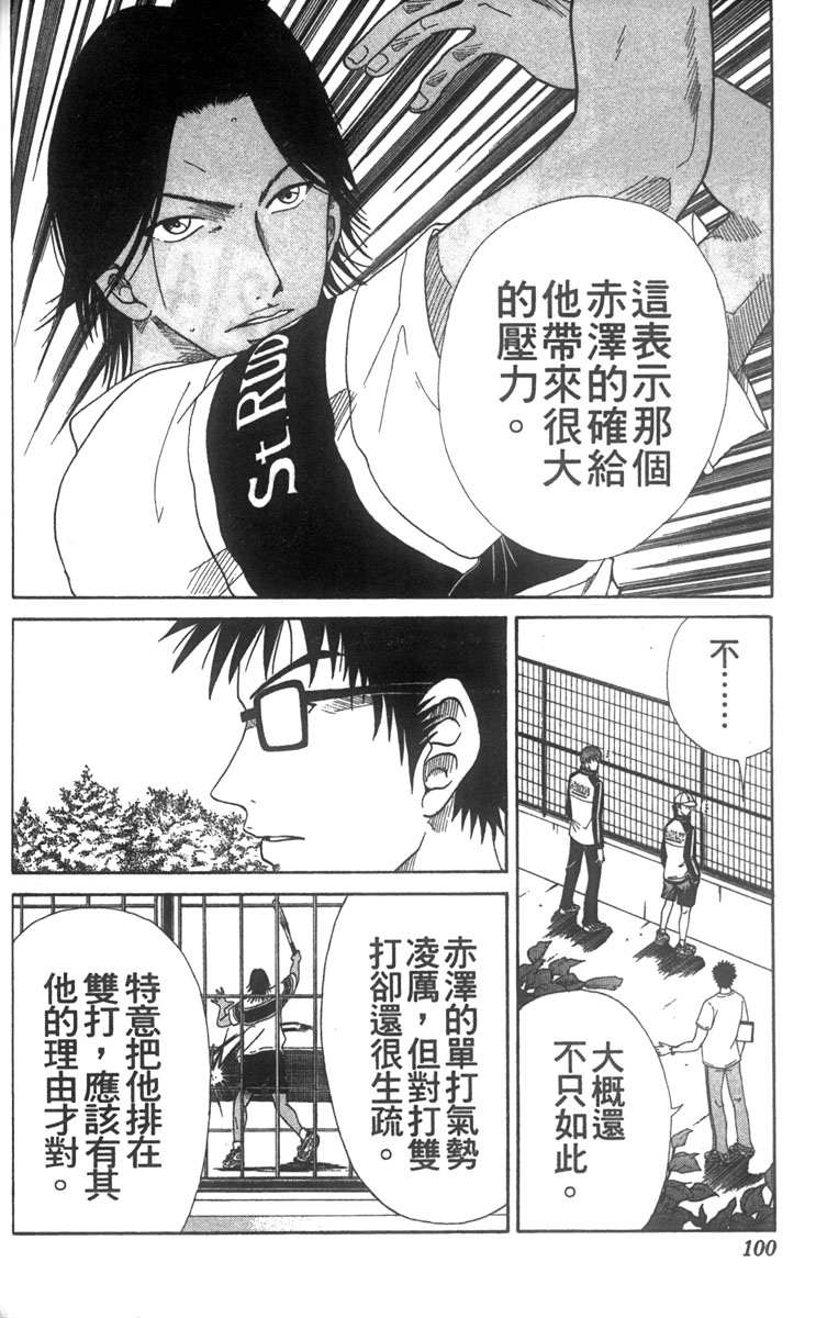 第 81 页