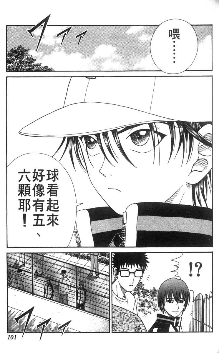 第 82 页