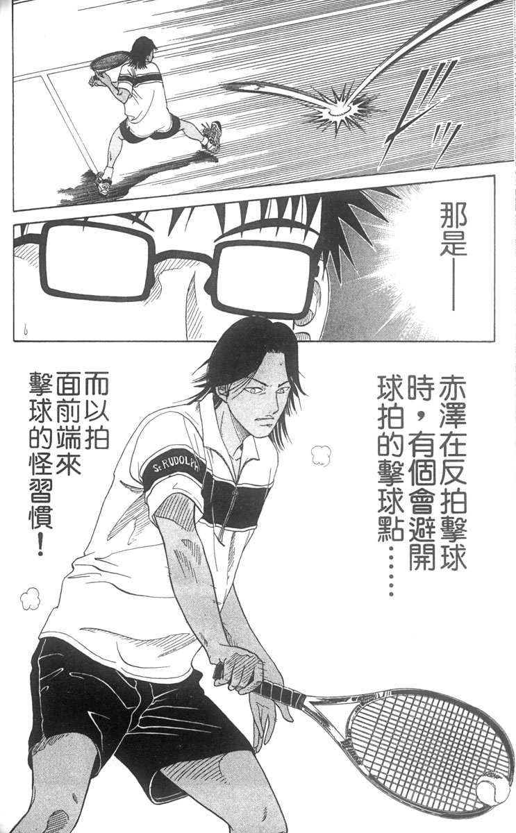 第 83 页