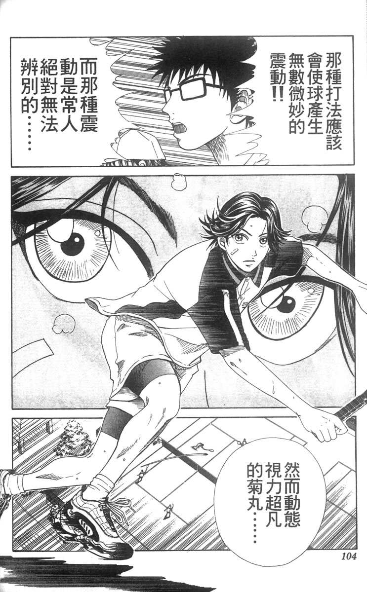 第 85 页