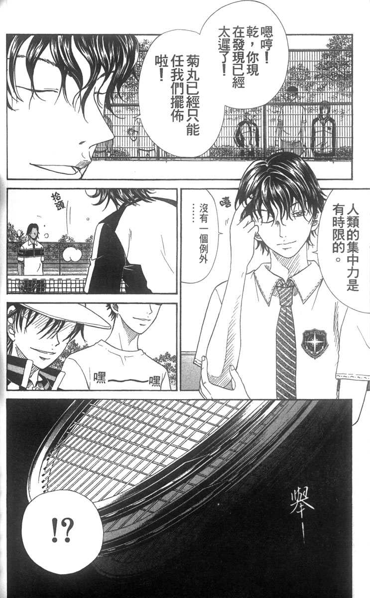 第 89 页