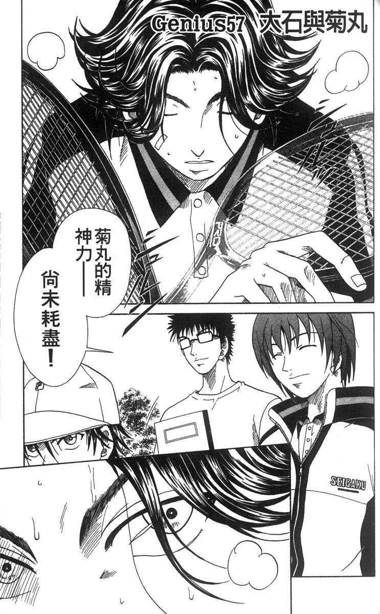 第 91 页