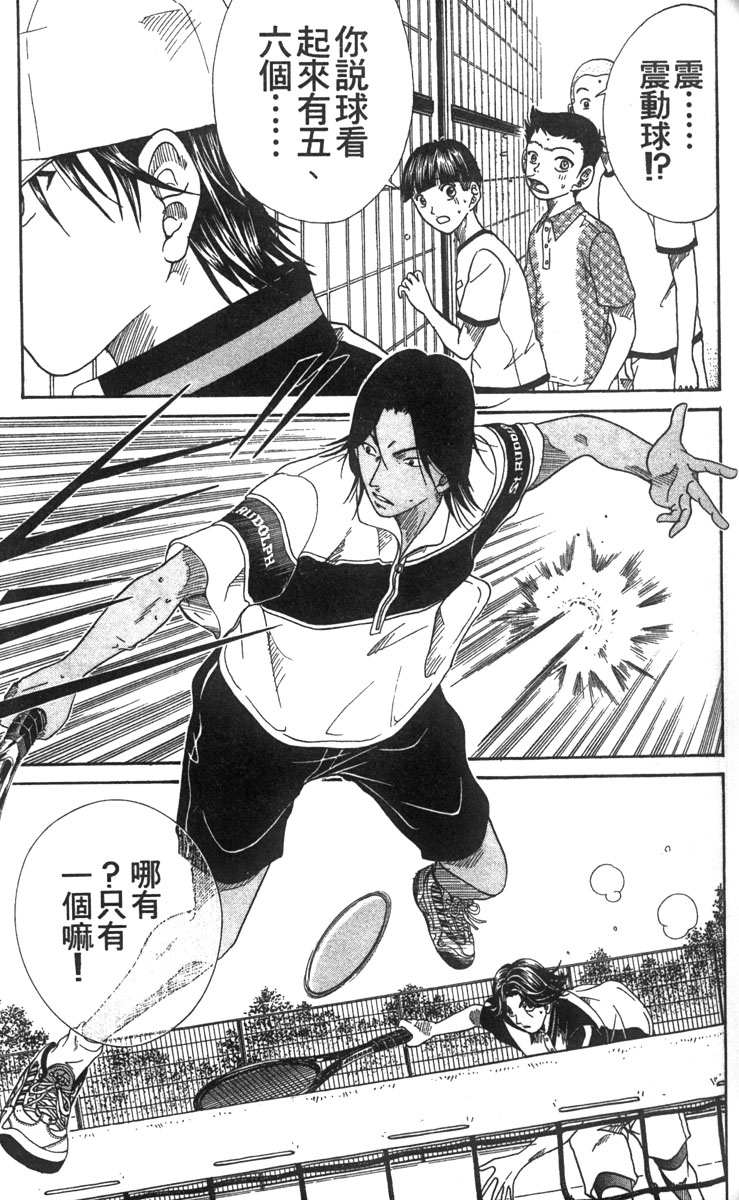 第 93 页