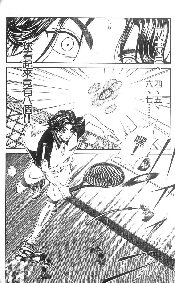 第 94 页