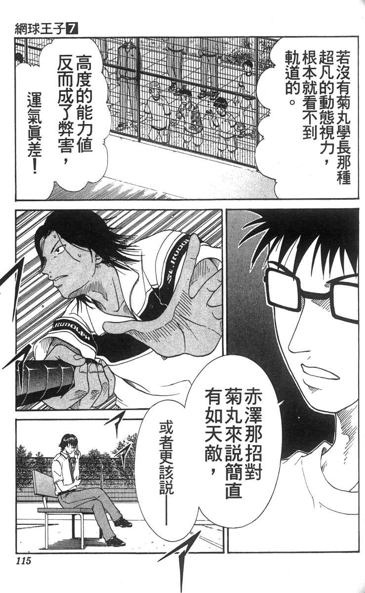 第 95 页
