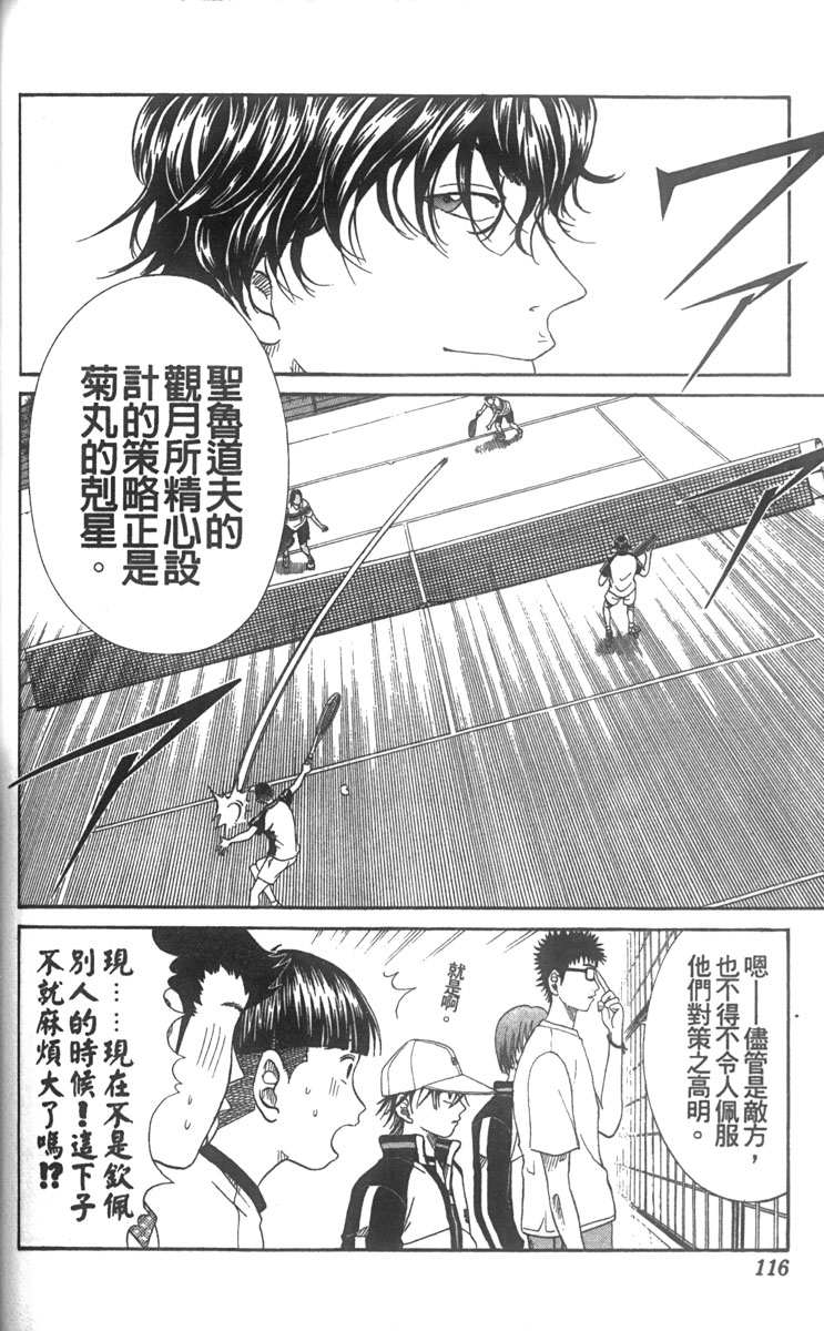 第 96 页
